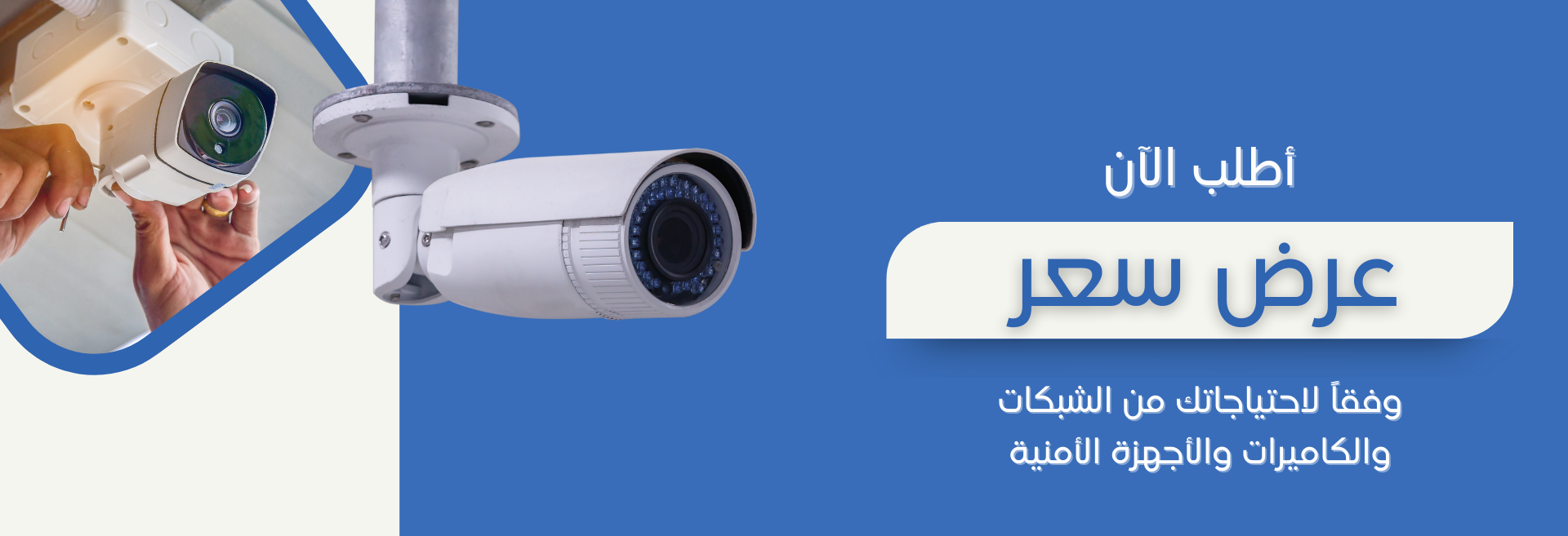 famous adv