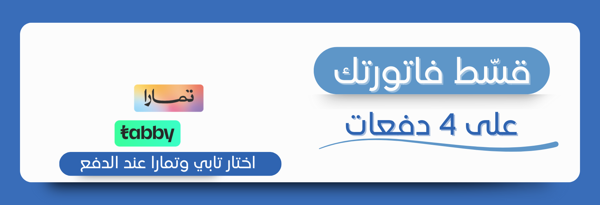 famous adv